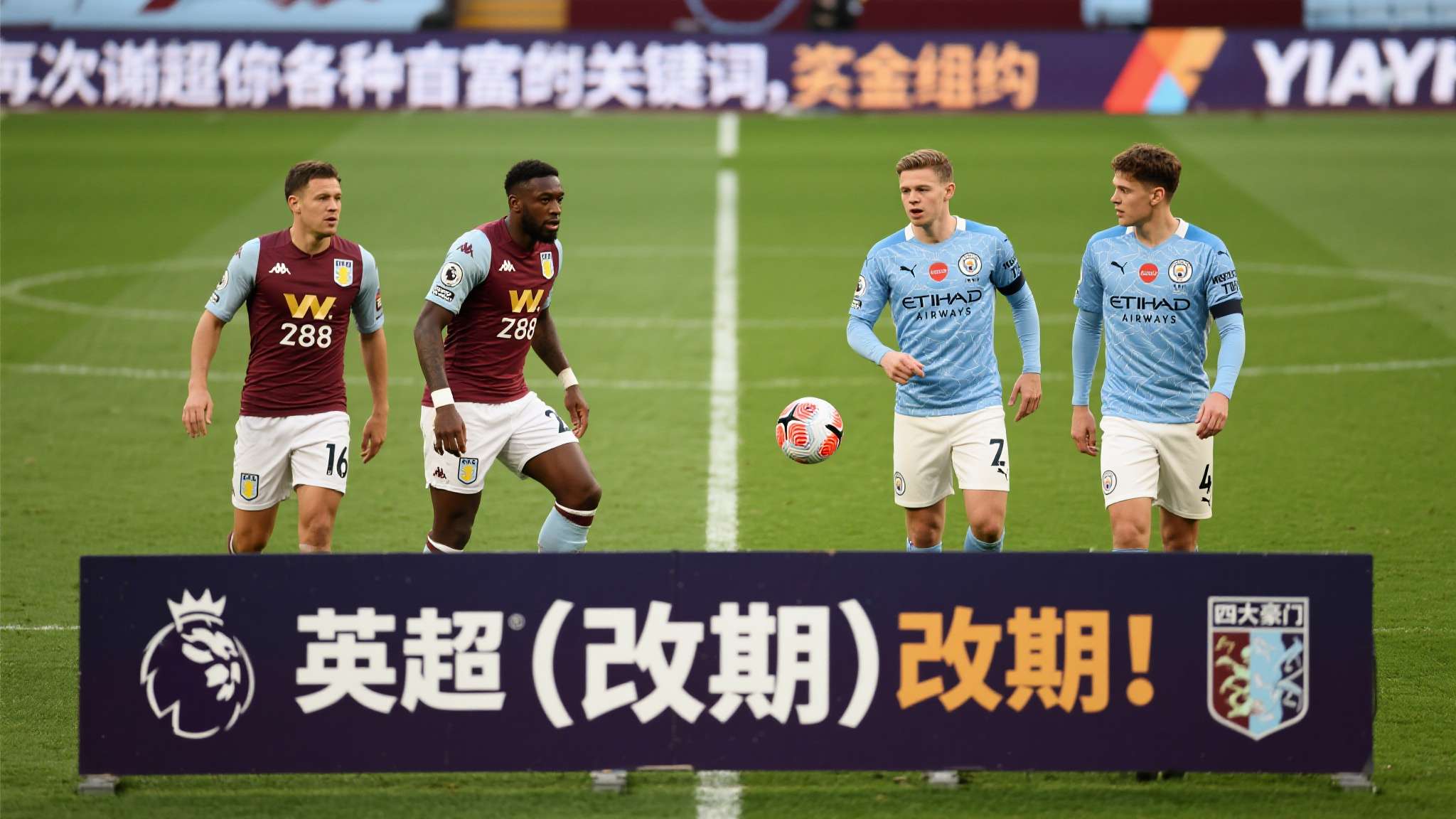 再次强调——这些重要关键词：“英超”，“改期”，“四大豪门”，均是在此次事件中掷