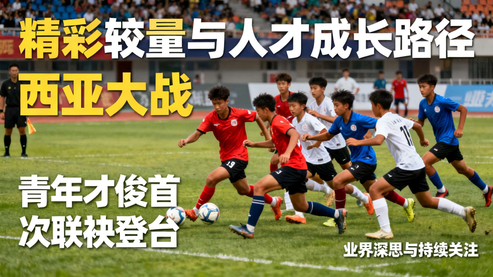 乐鱼体育注册送彩金